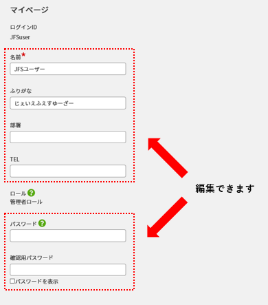 メニュー画像