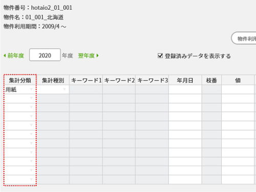 メニュー画像