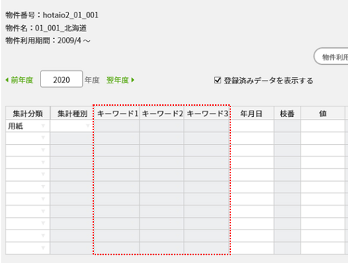 メニュー画像