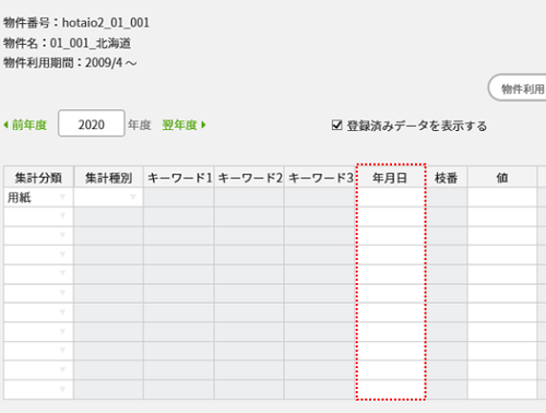 メニュー画像